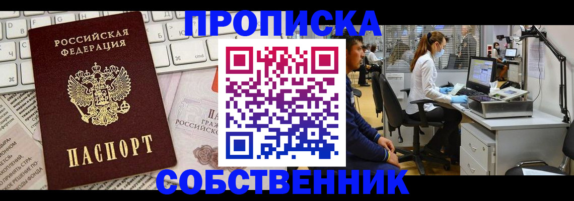 форма 3 в Звенигороде